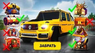 Я Открыл ВСЕ КЕЙСЫ РАДМИРА 😳 GTA RADMIR RP