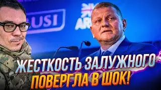 ⚡Британія ЗДРИГНУЛАСЬ! Залужний заговорив про небезпечний сценарій/ Китай добив Мосбіржу| БЕРЕЗОВЕЦЬ