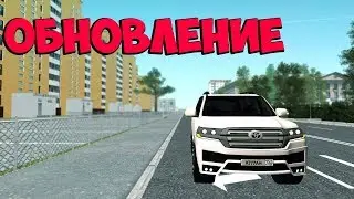Обновление на GreenTech RolePlay