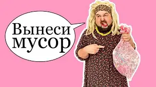 Короче говоря Каждая Бородатая Семейка такая #shorts