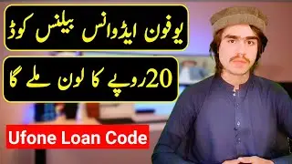 Ufone Advance Balance Code 2024 | Ufone Advance Balance | Ufone Loan Code | Ufone ka Advance Balance