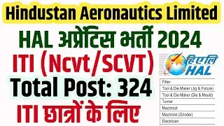 HAL Apprentice Vacancy 2024 ITI Ncvt/Scvt छात्रों के लिए | ITI अप्रेंटिस भर्ती 2024