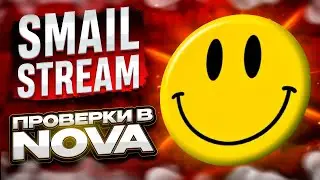 ЗАЙДИ В NOVA И ЗАРАБОТАЙ ДЕНЬГИ!