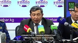 В Ленинском р-не все работает стабильно. Ведутся работы в Октябрьском, Свердловском и Первомайском