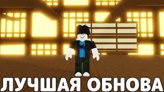 ЛУЧШИЕ ОБНОВЛЕНИЕ И ВЕЩЬ В БАТЛГРАЙНДАХ💥🤯→ Jujutsu Shenanigans