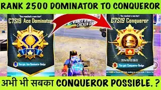 🇮🇳DAY 47 : SEASON END - NEW SEASON CONQUEROR BEST STRATEGY. DOMINATOR TO SOLO CONQUEROR BEST TIPS