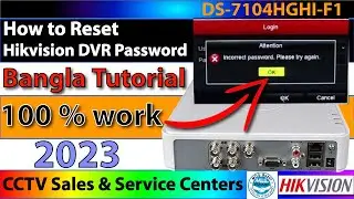 How to Reset Hikvision DVR Password 2023 || How to Reset Hikvision DVR Admin Password