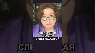 После Путина — Гражданская война?