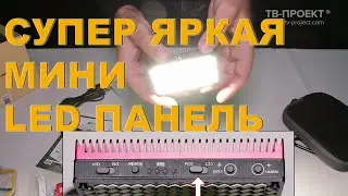 Накамерный Свет Aputure Amaran AL-MX - супер яркая мини LED панель bi-color.