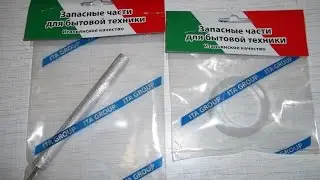 Замена магниевого анода на ТЭНе 