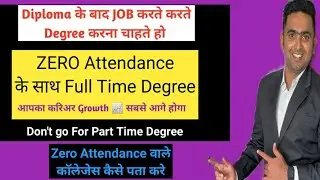 Diploma ke baad Degree Kaise kare | Job + Degree ( Full Time) Saath me kaise kare | Toshib Shaikh