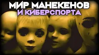 🔴Bat.-Châtillon 25 t - МИР МАНЕКЕНОВ И КИБЕРСПОРТА! 