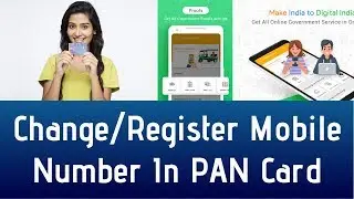 How to Change or Register Mobile Number in PAN Card Online – PAN Card Update/Correction