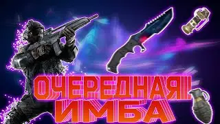 ОБНОВЛЕНИЕ ПТС (30 СЕНТЯБРЯ) /// WARFACE