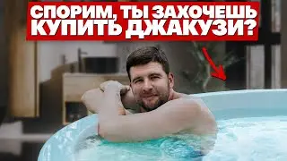 ДЖАКУЗИ ДОЛЖЕН СТОЯТЬ В КАЖДОМ ДОМЕ! Почему? Самые популярные модели джакузи в 2025 году!