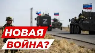 🔴 RUSSIA ABANDONS BASES AND TRANSPORTS TROOPS