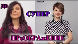 ПРИЛЕТЕЛА ИЗ КАНАДЫ НА ПРЕОБРАЖЕНИЕ ❤️ИЗ ЦАРеВНЫ-ЛЯГуШКИ❤️СОВеТЫ СТИЛиСТА ❤️#TEFI ГЕРМАНИЯ