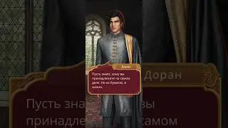 Кристиан застал Деви с Дораном / Деви и Доран Басу / Кали Пламя Сансары 2 сезон 10 серия / КПС / КР
