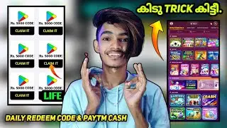 Winzo Bug 🤯 Daily Redeem Code Claim ചെയ്യു 🤩💎| Free Fire Unlimited Diamonds Trick | Winzo Gold Trick