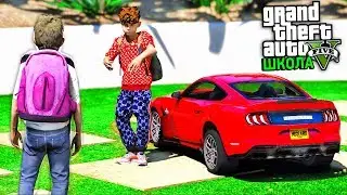 РЕАЛЬНАЯ ЖИЗНЬ ШКОЛЬНИКА GTA 5 - ШКОЛЬНИК ПРИШЁЛ К МАЖОРУ В ГОСТИ И УВИДЕЛ ЭТО! ⚡ ГАРВИН