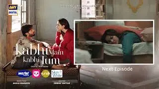 Kabhi Main Kabhi Tum Episode 16 | Teaser | Fahad Mustafa | Hania Aamir | | ARY Digital