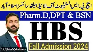 HBS Institutes Islamabad | Pharm-D, DPT & Allied Health Sciences Programs Admissions 2024