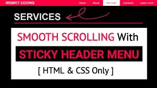 Smooth Scrolling with Sticky Header Menu via HTML CSS only | Page Scroll via Sticky Navbar Menu