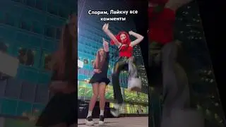 Спорим замечу всех?😜 
