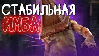 ПАЛАЧ доминирует в DEAD BY DAYLIGHT