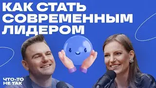 «Лидерство — способность воплощать идеи в реальность» / Ольга Соколова: роль руководителя в команде