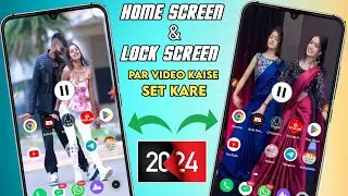 Home Screen Par Video Kaise Set Kare |Mobile की Home screen पर Tik tok की वीडियो सेट कैसे करें 2024