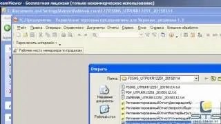 Обновление внешних форм отчетов в 1С Предприятие