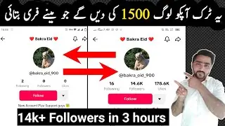 tiktok video viral trick || tiktok foryou trick || tiktok foryou trick 2023