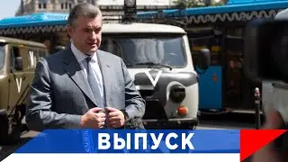 Слуцкий: Это массовый сеанс разоблачения!