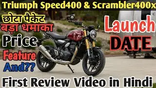 Triumph Speed400 & Scrambler400x Review||Triump Bikes||Bike Review In Hindi