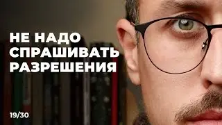 Как начать что-то делать. 3 простых шага