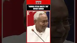 “Humko Pitaji Bhejte The” Nitish Kumar Recalls Childhood In Rajgir | Nalanda University | #shorts