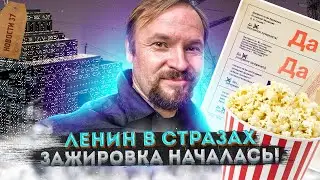 Зловещий дом-унитаз | РУФИНГ ВСЁ | Cеверное сияние Подмосковья