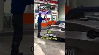 Заправки в Японии удивляют 🚘