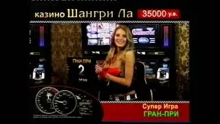 Рекламный блок и анонс 5 (РТР-Беларусь, 02.12.2011)