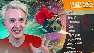 ПЕРВЫЕ АДМИН БУДНИ В GTA 5 RP