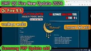 UMTv2/UMTPro QcFire v9.5 In 2024 / Jio Phone Add / Samsung A52s, M55 5G, Lenovo Phone Add