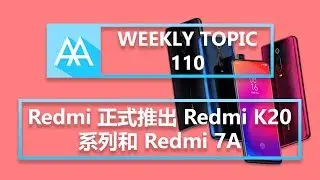 Redmi 正式推出 Redmi K20 系列和 Redmi 7A | Weekly Topic 110 | Mister Techs | 科技先生