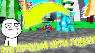 НОВЫЙ СИМУЛЯТОР БОКСЁРА УДИВИТ ТЕБЯ! СИМУЛЯТОР БОКСЁРА! В РОБЛОКС! K.O Simulator😱