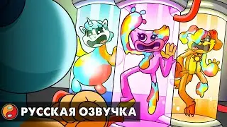 ГЛАВА 4, НО ВСЕ СТАЛИ ДОУИ?! Реакция на анимацию Poppy Playtime 4 с русской озвучкой
