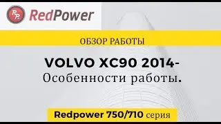 Головное устройство Volvo XC90 2002-2015 Redpower 71190 (Здесь подключение через AUX)