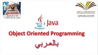 18 - Interfaces in Java - برمجة 2