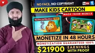 How to Make Free Cartoon Animation Videos | Cartoon Video Kaise Banaye | Make Kids Cartoon Videos