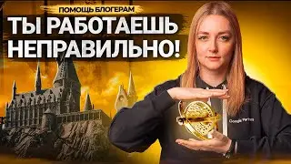 Как стать ПРОДУКТИВНЫМ блогером на YouTube? Советы: как все успевать и не выгорать!