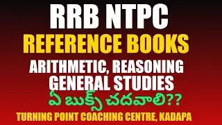 RRB NTPC Reference Books